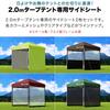 FIELDOOR Tarp Tent Side Sheets, Wall-Mounted, for Steel and Aluminum Tarps [Light Beige] [2.0m Tent Only] [2 Sheets]