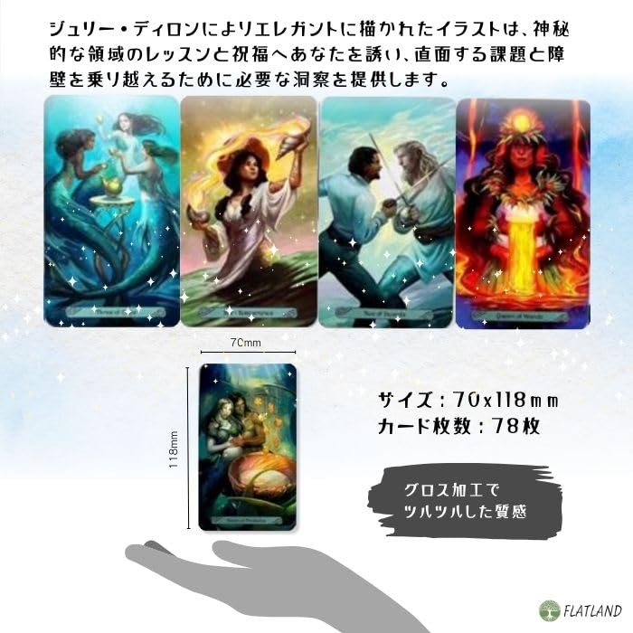 Mermaid Tarot Reading Japanese Instruction Manual Authentic Tarot 78 Siren Tarot, Instructions, Included, Cards, Cards, Mermaid,