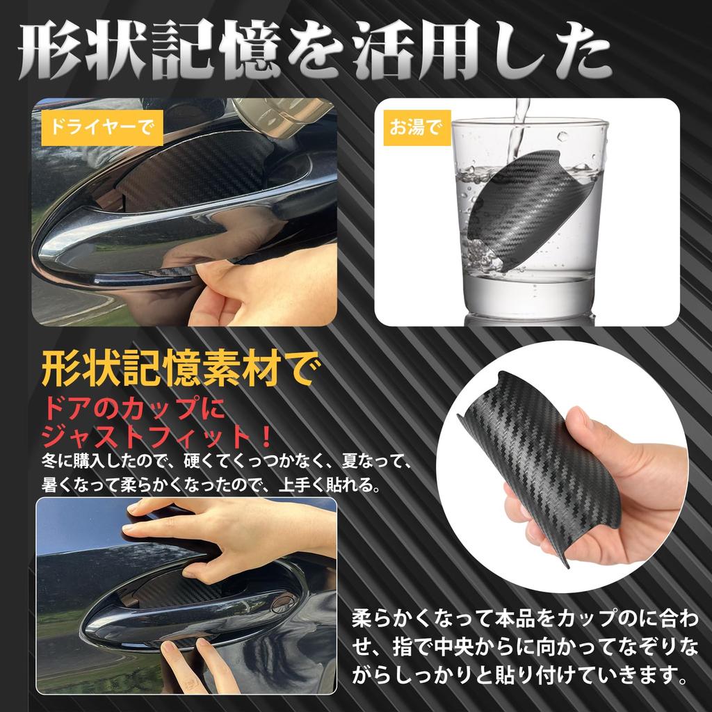 WyBright Door Handle Protector, Magnetic Car Door Protector, 3.9 x 4.0 inches (10.1 x