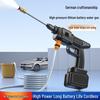 Lithium Battery Wireless High-Pressure Car Washer Gun