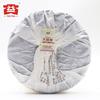 TAETEA 2018 Chinese Puer Tea Shu Puer 7592 Chi Tse Beeng 1801 Ripe Puerh 357g