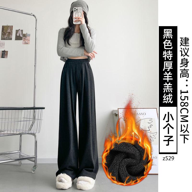 Gray Glutinous Rice Pants Women's Autumn and Winter New High Waist Drape Straight Loose Lazy Casual Small Wide-leg Pants