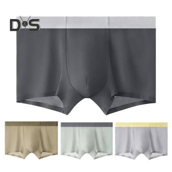 Мужские трусы-боксеры, эластичные, средней талии, дышащие, удобные, шорты, бесшовные, тонкие трусики из ледяного шелка