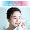 Bifesta Bright Up Facial Cleanser 120g (x 1)