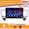 Для Mercedes-Benz M-Class M Class W166 ML 2011 - 2015 Android Car Stereo Unit Multimedia Radio Video Player GPS Wireless 4G