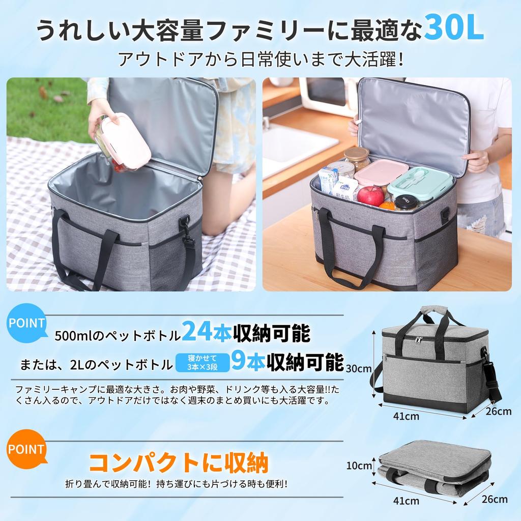 Large Capacity Cooler Bag Food and Perfect for Outdoor Sports and Cherry Blossom Viewing Box/Colder [Keeps Cold, Warm, Fresh] 18L/30L Capacity,