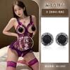 Sexy lace perspective pure desire uniform seduction one-piece pajamas hot no-take lingerie