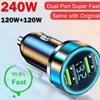 Адаптер Type C 240 Вт в автомобиль, двойные USB-порты, автомобильное зарядное устройство для телефона, автомобильное зарядное устройство для мобильного телефона