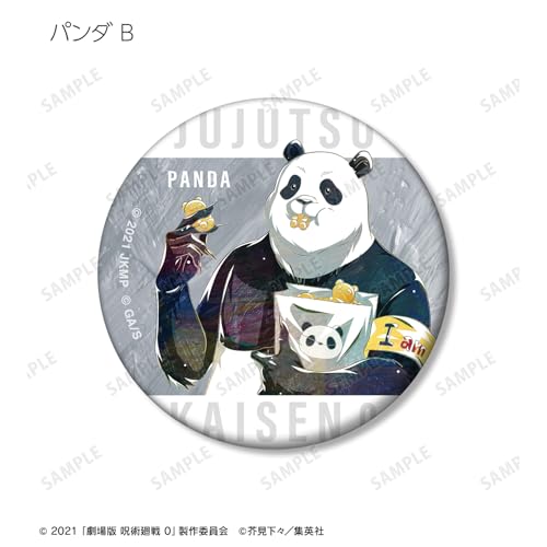 Jujutsu Kaisen 0 the Movie" Trading Ani Art 3rd Edition Matte Can Badge Box of 10