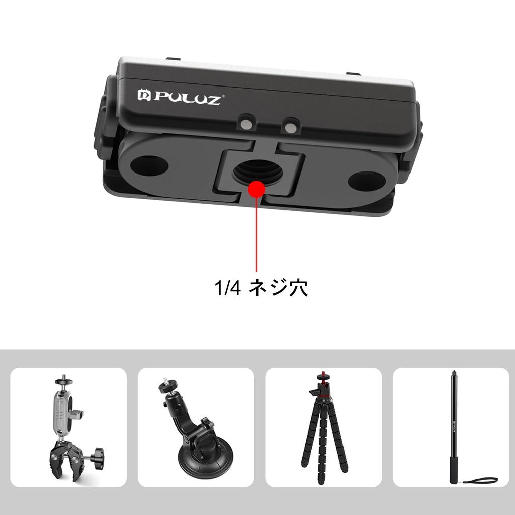 Магнитное быстросъемное крепление-основание PULUZ для Insta360 Insta360 DJI OSMO GoPro HERO12 Магнитное быстросъемное Совместимо с селфи-штативом Ace/Ace