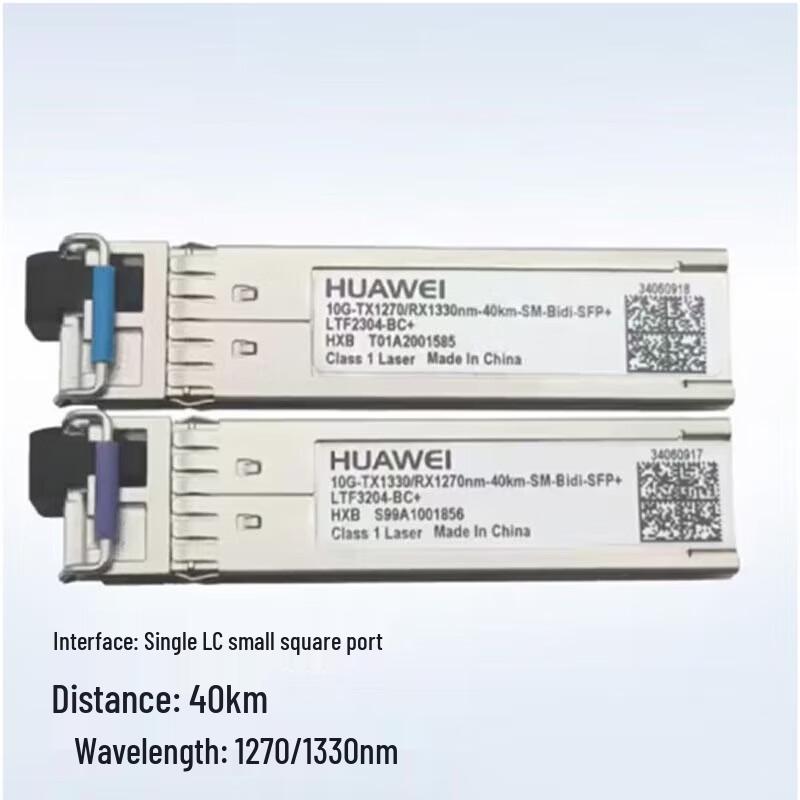 HUAWEI 10G SFP+ ER Single-Mode BIDI Optical Transceiver Module