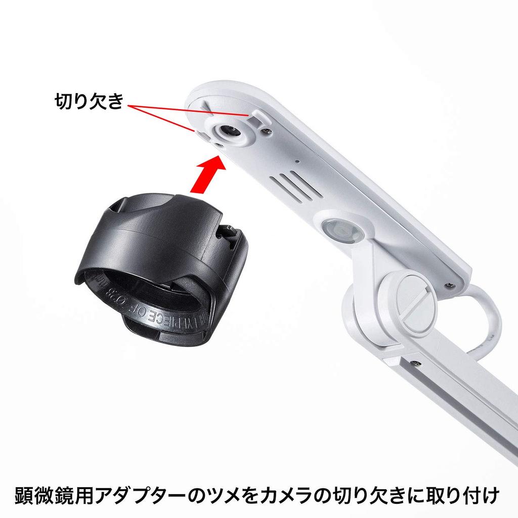 Sanwa Supply USB Document Camera 8 Million Pixels CMOS Autofocus with LED Light White CMS-V46W