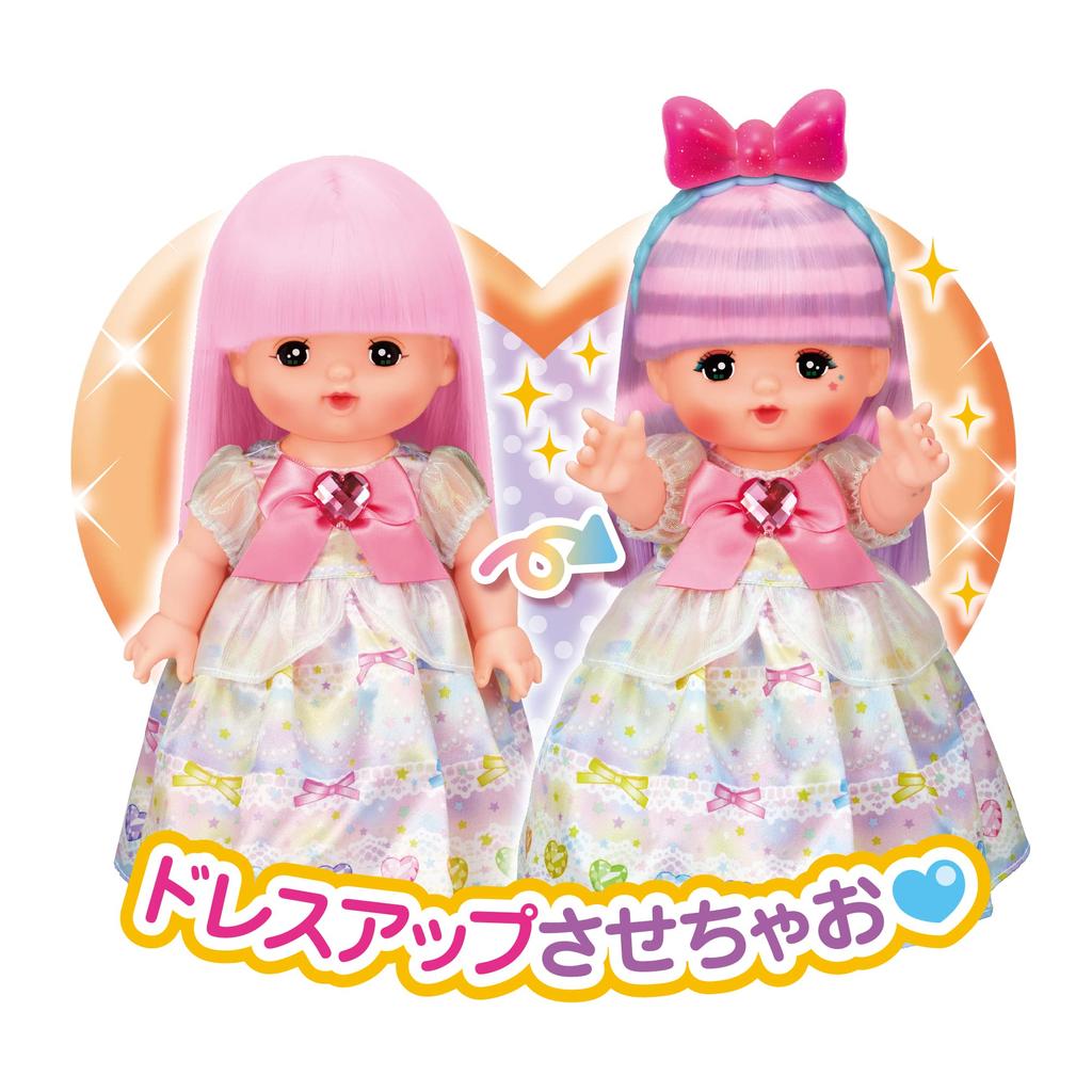 Pilot Corporation Doll Set Magical Change Makeup Mel-chan Mel-chan