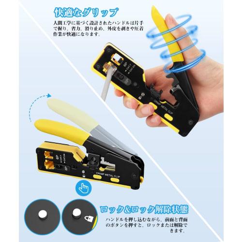 GHDVOP RJ45 Crimping Tool, LAN Cable Crimping Tool Set, LAN Connector Crimping Pliers, Includes RJ45 Through-Type Connectors, CAT5/CAT6/CAT7 Compatibl