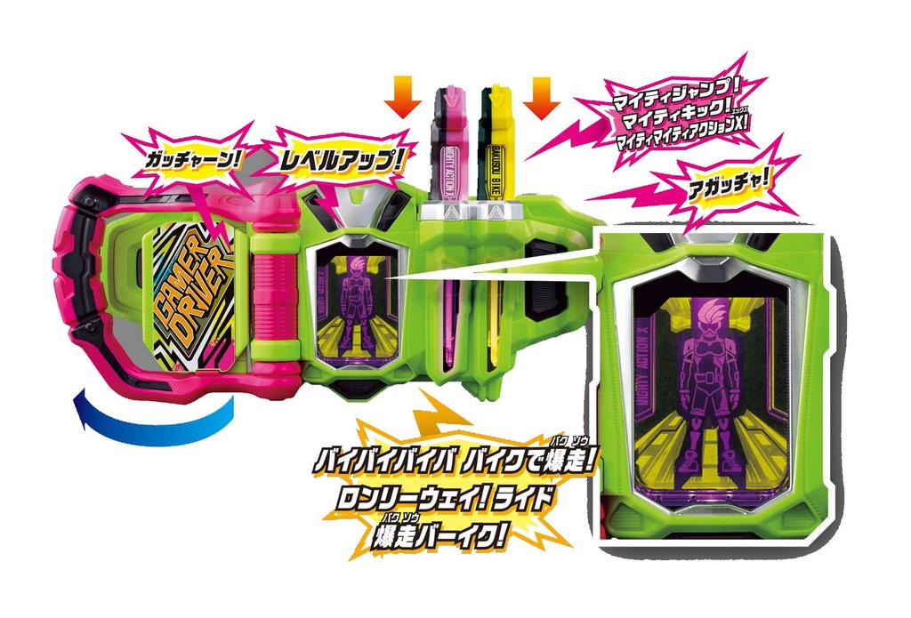 Kamen Rider DX Gamer Driver Kimewaza Slot Holder Set Ex-Aid &