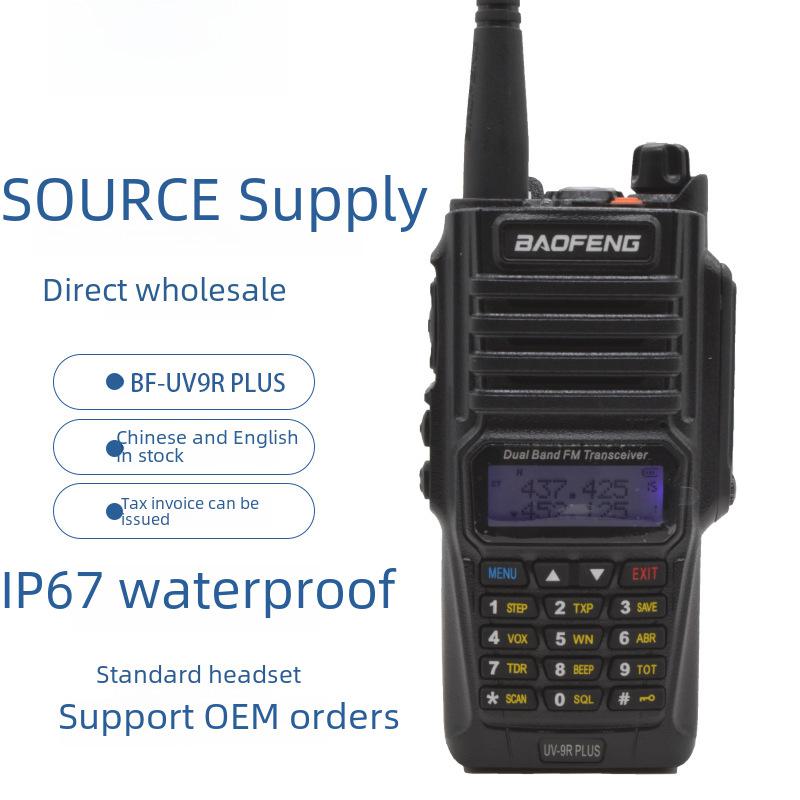 Baofeng BF-UV9rplus High-Power Wireless Outdoor Walkie-Talkie