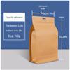 Shengbilai Eight-Side Seal Food Storage Bags
