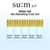 Sum37 Waterfull Освежающий тонер 5 мл x 30 шт.