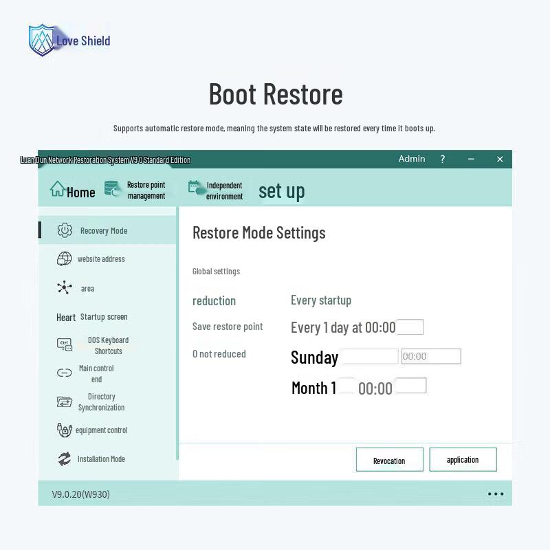 Range shield PCI-E System Restore Card V9.0 Standard