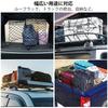 RILIHII Cargo Net, 47.2 X 70.9 Inches (120 X 180 Cm), For Cars, Luggage