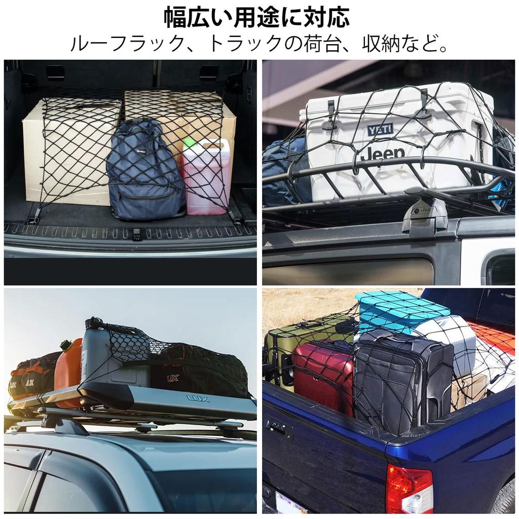 RILIHII Cargo Net, 47.2 X 70.9 Inches (120 X 180 Cm), For Cars, Luggage