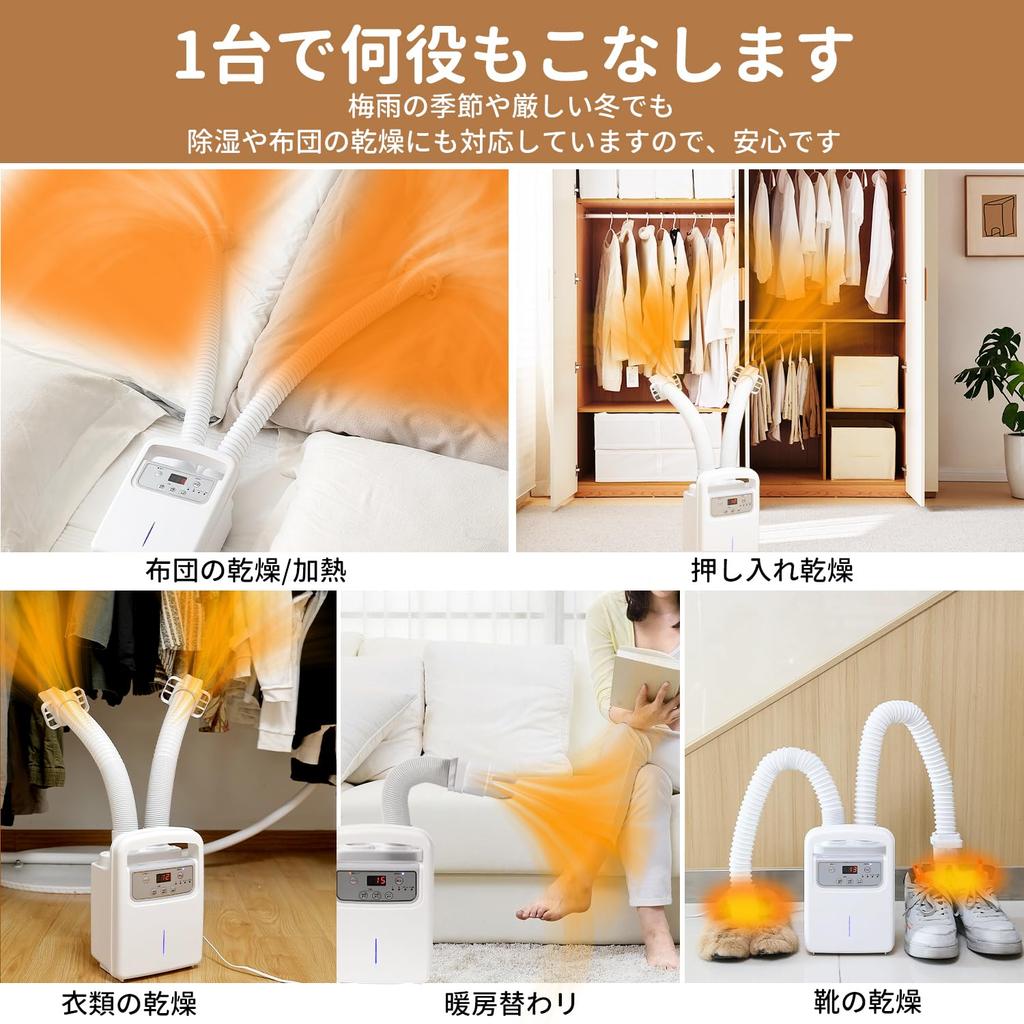 New Model 1000W High Power Compatible with 2 Pairs of Futons and 2 Pairs of Futon Futon Dust Mite Automatic Temperature Hot Air No Mat Futon Moisture