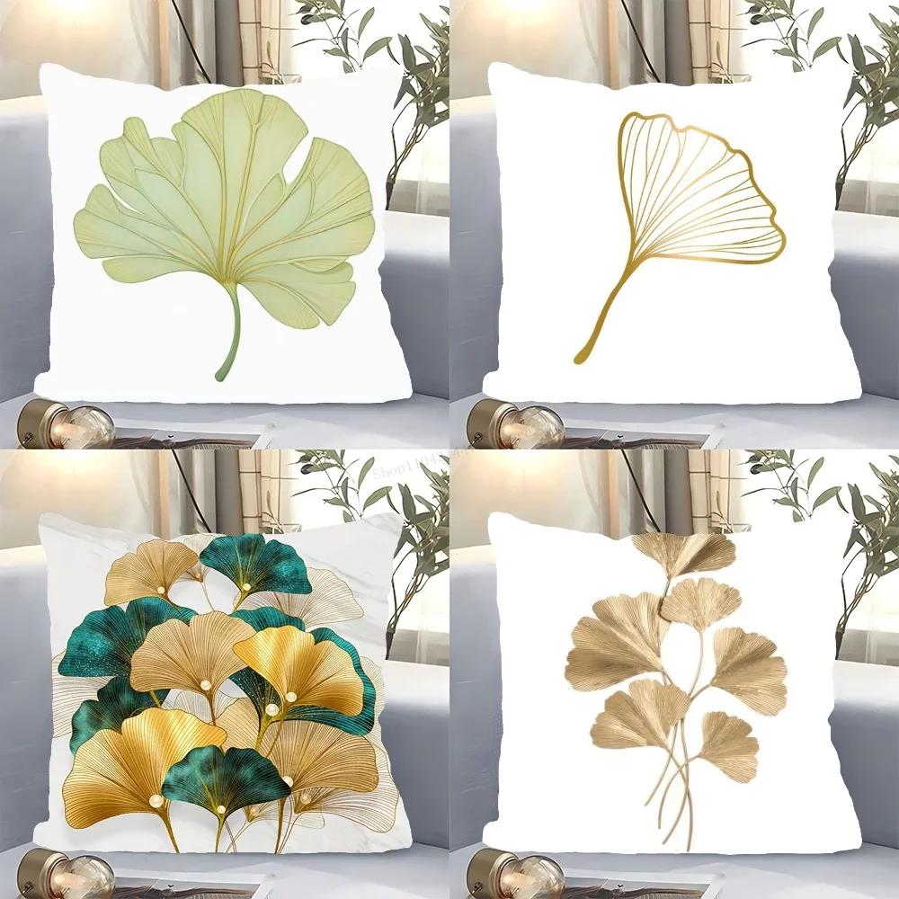 1pc Ginkgo Leaf Pillow Case Square Bedroom Sofa Leisure Comfort Cushion Car Living Room Home Decoration