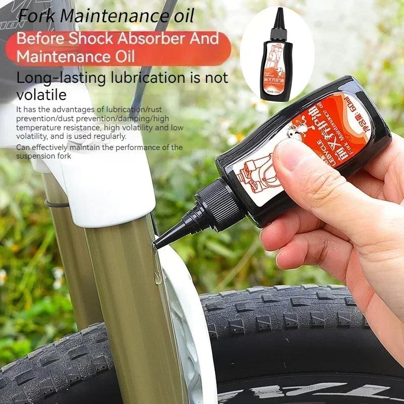1PCS Mountain Bicycle Fork Shock Oil Lubricant Maintenance Non-volatile High Temperature Resistant ForkMaintenance Conditioner