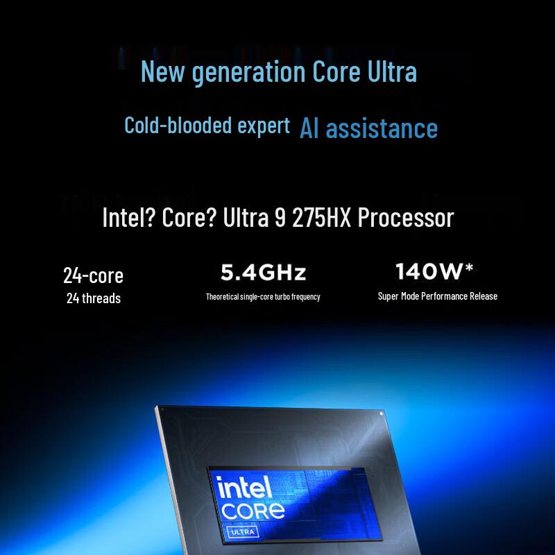 Lenovo Legion Y9000P AI 2025 16-inch Gaming Laptop (CN version)