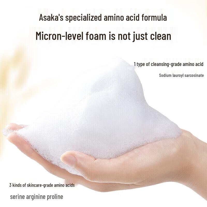 Light Fragrance Rice Ferment Amino Acid Shampoo