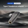 Адаптер-преобразователь Type-C на 3,5 мм для наушников с ЦАП-чипом для смартфонов/планшетов