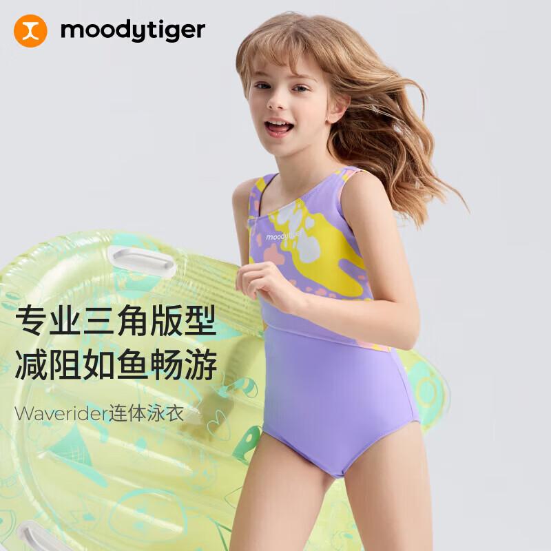 Девочковый слитный купальник Moodytiger на бретельках