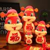 The Year Of Snake Mascot Plush Toy Cute Cartoon Children Birthday Gift Doll