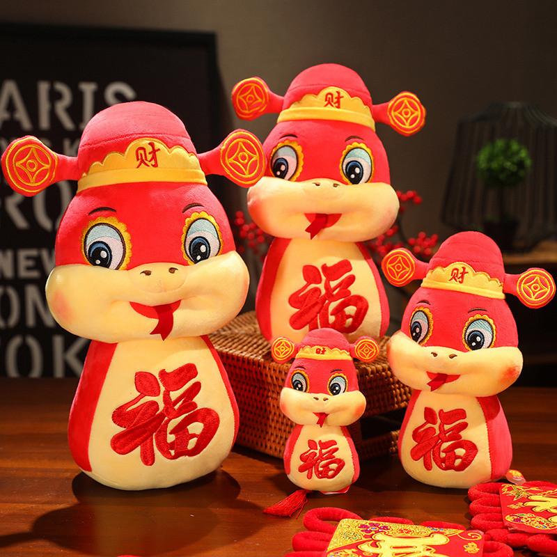 The Year Of Snake Mascot Plush Toy Cute Cartoon Children Birthday Gift Doll