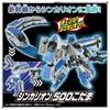 TAKARA TOMY Plarail SGX08 Shinkalion 500 Kodama Train Toy for Ages 3 and Up