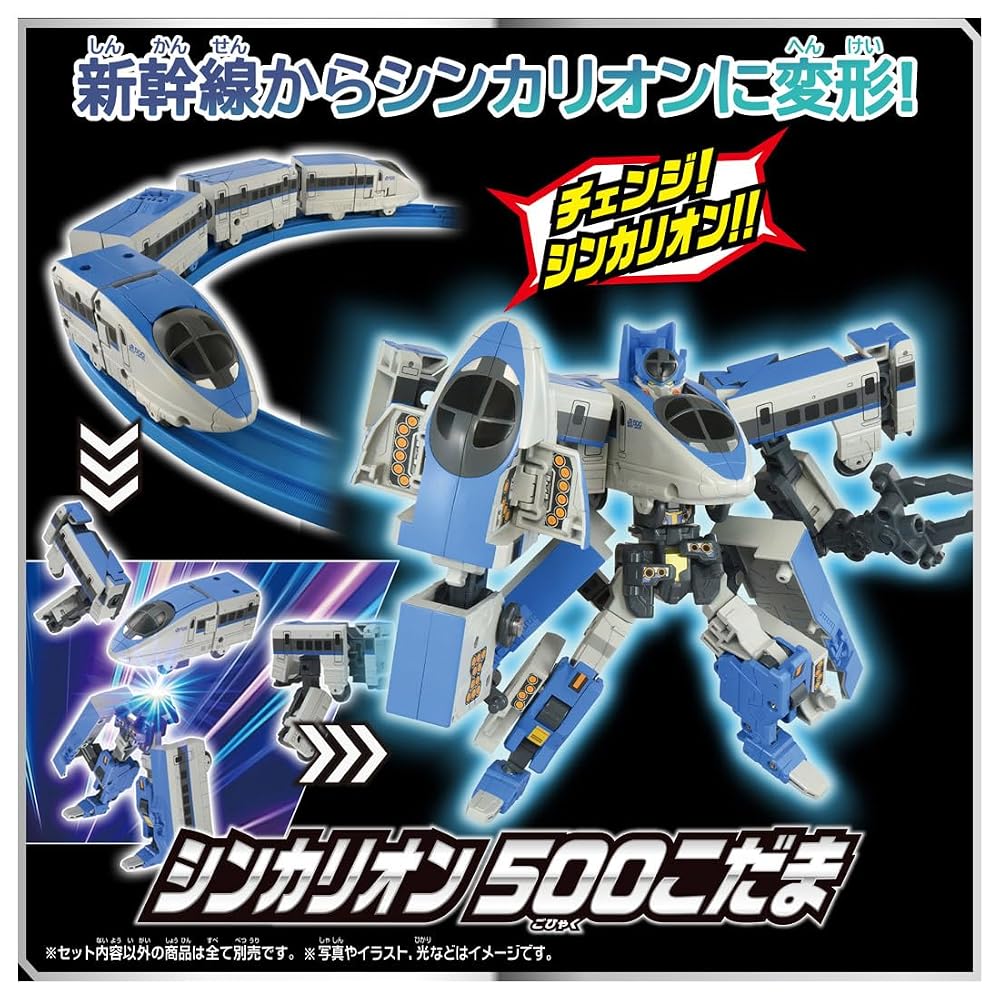 TAKARA TOMY Plarail SGX08 Shinkalion 500 Kodama Train Toy for Ages 3 and Up
