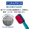 Curaprox BE YOU Набор зубных щеток и зубной пасты +