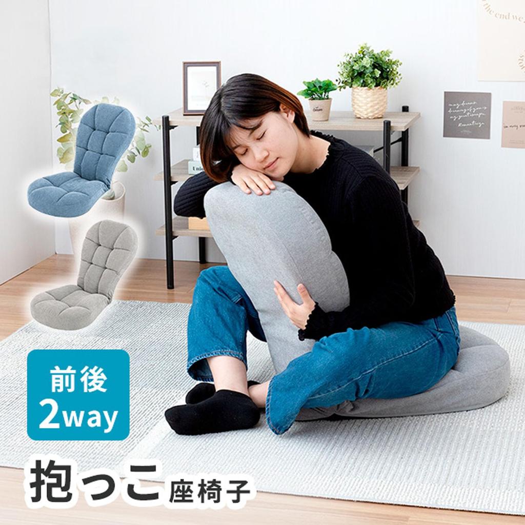 Doshisha Fluffy Hug Chair Compact Posture Relaxing Folding 2WAY Reclining Gaming Backrest Waist Cushion Blue MDC-BL