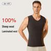 7A Мужской бесшовный антибактериальный шерстяной жилет - теплый, плотный, плюс бархат для зимы