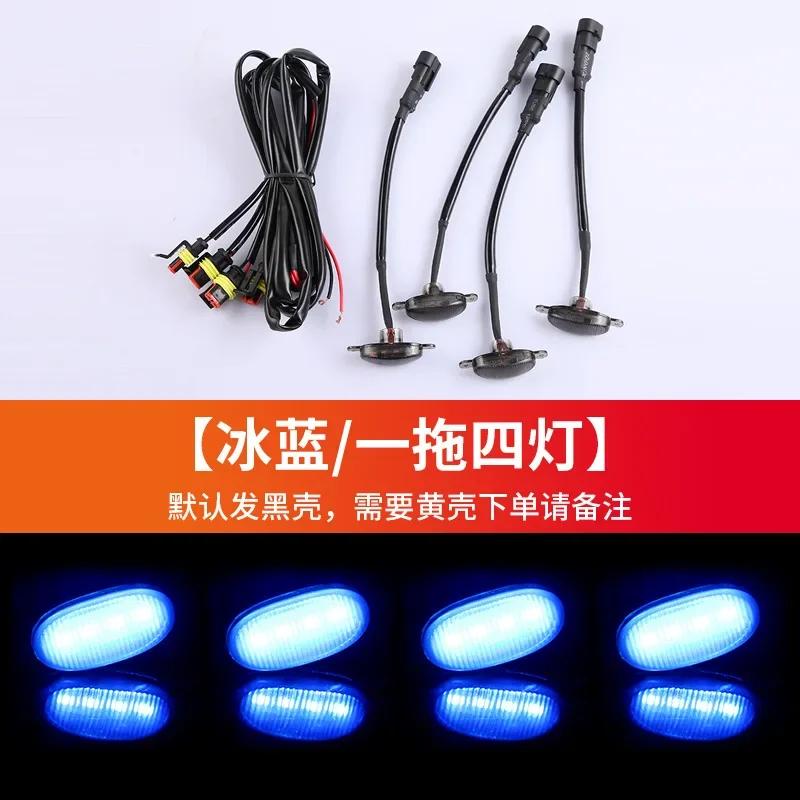 Universal Front Grille LED Driving Light DRL with Harness Amber White for Ford Toyota Truck SUV Pickup Off Road Decoration Light