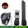 GWF A1000 Силиконовый ремешок для Casio G-SHOCK 7-го Frogman 5623 GWF-A1000 1A4 Дайверские часы Замена ремешка Мужской спортивный браслет