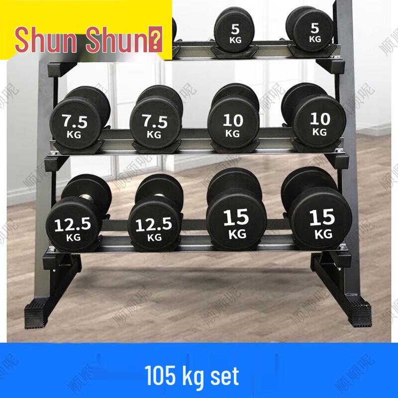 Commercial Rubber Fixed Dumbbell Set with Rack