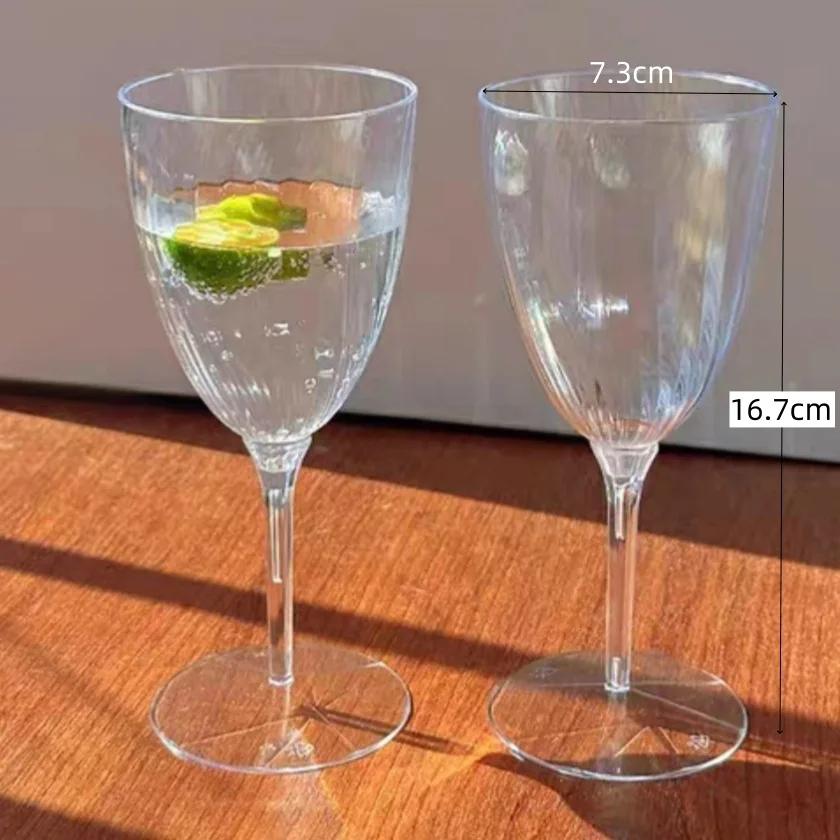 8 шт. прозрачные пластиковые утолщенные одноразовые стаканчики для вечеринок, свадеб, тостов, напитков, шампанского, коктейлей, бокалов для вина, роскошных бокалов