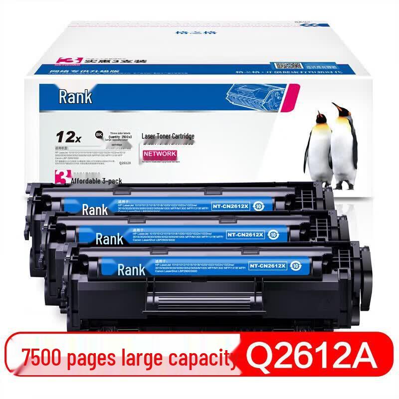 G&G 12A High-Capacity Toner Cartridge 3-Pack