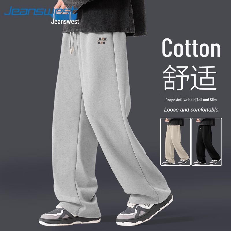 Мужские спортивные брюки свободного кроя с принтом букв Jeanswest