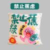 New Year of the Snake Throw Pillow Fun Fruit Toy Plush Cartoon Throw Pillow