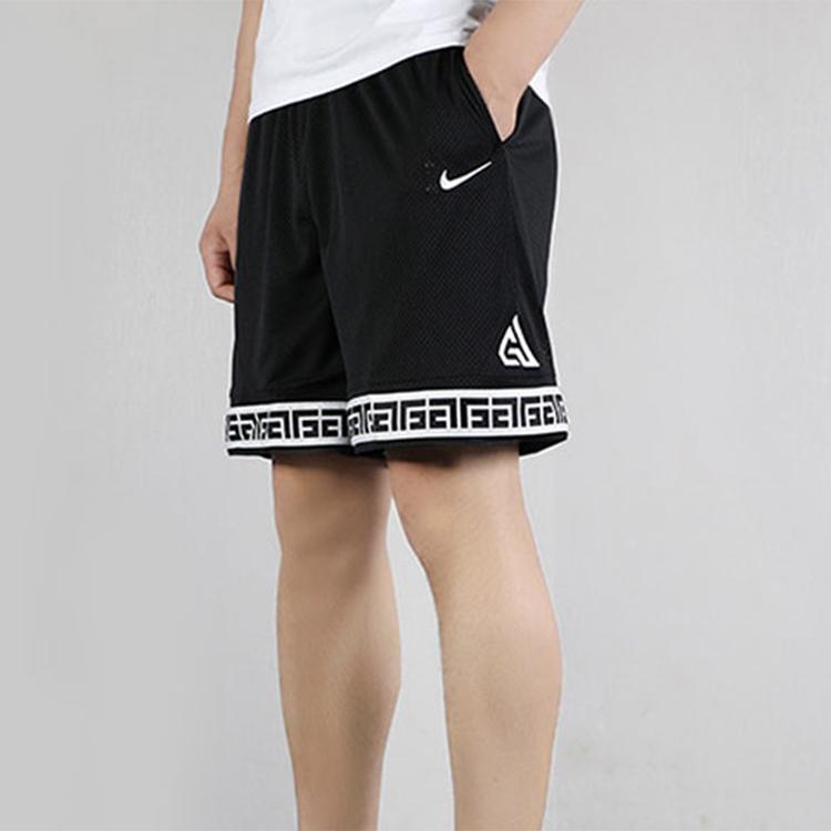 Nike Giannis Quick-Dry Drawstring Basketball Track Shorts Men Bottoms Black CD9555-010