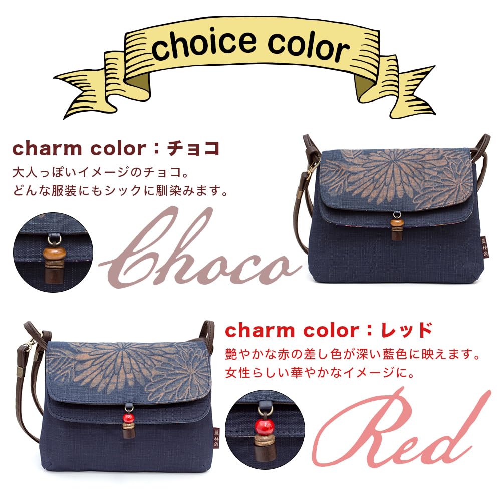 Сумка через плечо для женщин, сделанная из хурмы, танина, японского цвета, подарок на день рождения для [Kureare Kiki], кроссбоди, легкая, Япония, индиго, окрашенная, стиль, ситец,