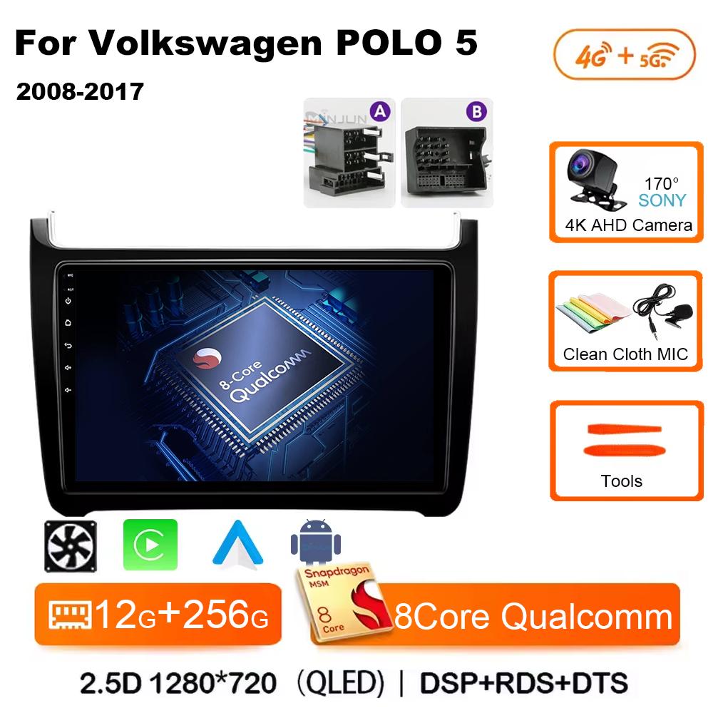 Автомагнитола для VW Volkswagen POLO 5 2008-2017 Vento Беспроводной Carplay Android 14 Авто Автомагнитола стерео DSP 2 Din 4G WIFI QLED