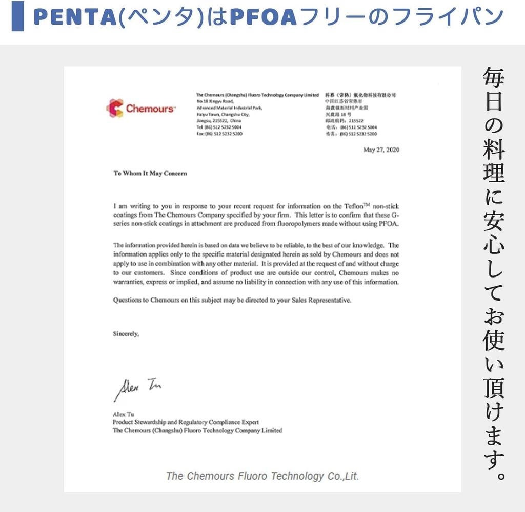 King Frying Pan PENTA Made In PFOA and PFOS Safe and Removable 24cm Single 2.0, Japan, Free, Secure, Gas/IH Compatible, Non-Stick, Handle, Healthy,